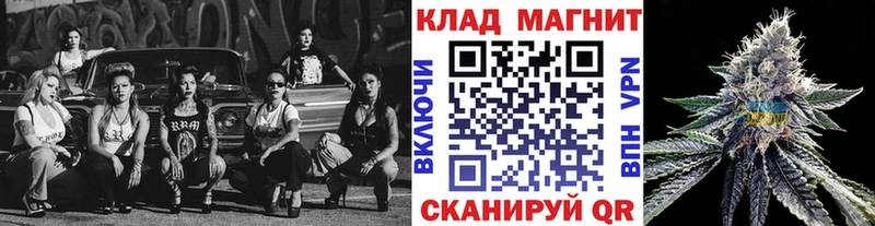 Продажа наркотиков Кингисепп hydra сайт  Псилоцибиновые грибы  Меф  СК 