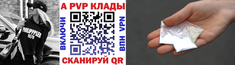 ОМГ ОМГ ТОР  Кингисепп  APVP крисы CK 