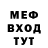 Кетамин VHQ Faith Julue