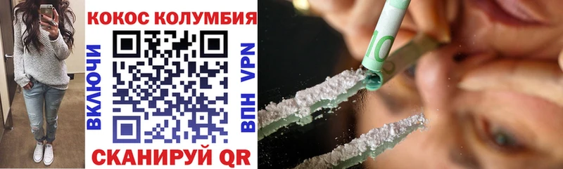 Cocaine Fish Scale Кингисепп