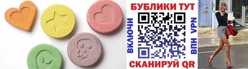 Ecstasy 280 MDMA продажа наркотиков нарко площадка состав Кингисепп