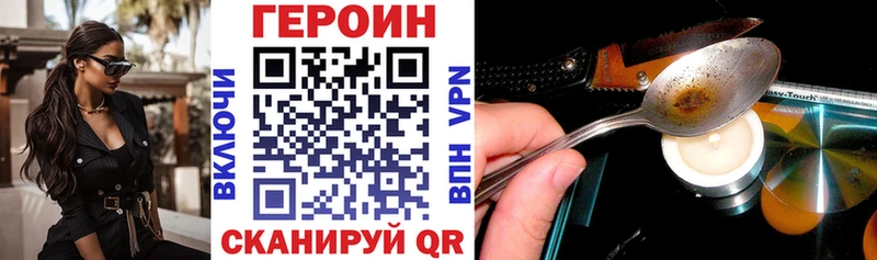 цена   Кингисепп  ГЕРОИН белый 
