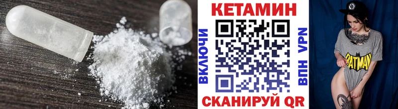 КЕТАМИН ketamine  Кингисепп 