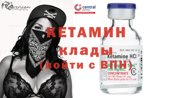 не бодяженный Абаза