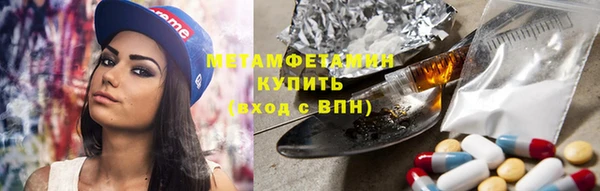 соль курить ск Надым