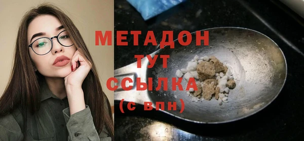 МДМА Наволоки