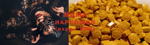 гашиш Абинск