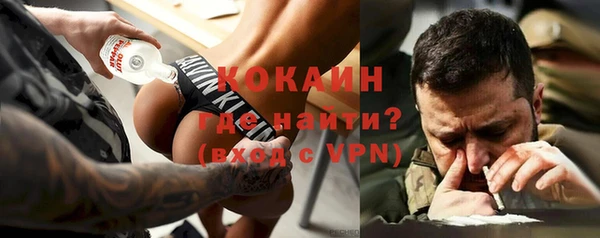 спиды Навашино