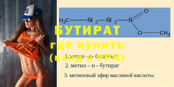 не бодяженный Абаза
