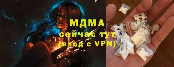 каннабис Абдулино