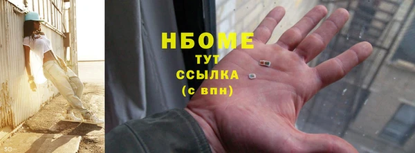 каннабис Абдулино
