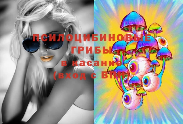 гашиш Абинск