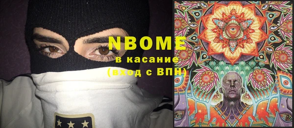 амфетамин Алексин