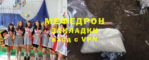 не бодяженный Абаза