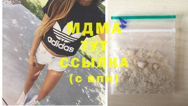гашиш Абинск