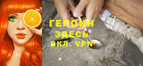 не бодяженный Абаза