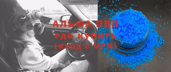не бодяженный Абаза