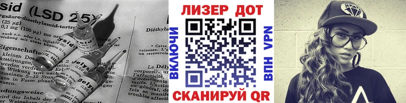 дарк нет официальный сайт Кингисепп ЛСД экстази кислота