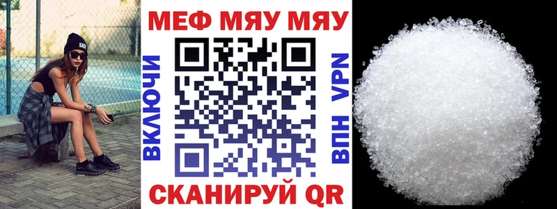даркнет официальный сайт  Кингисепп  Мефедрон кристаллы 