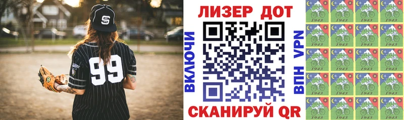 Наркотические марки 1,5мг  omg маркетплейс  Кингисепп  дарнет шоп 